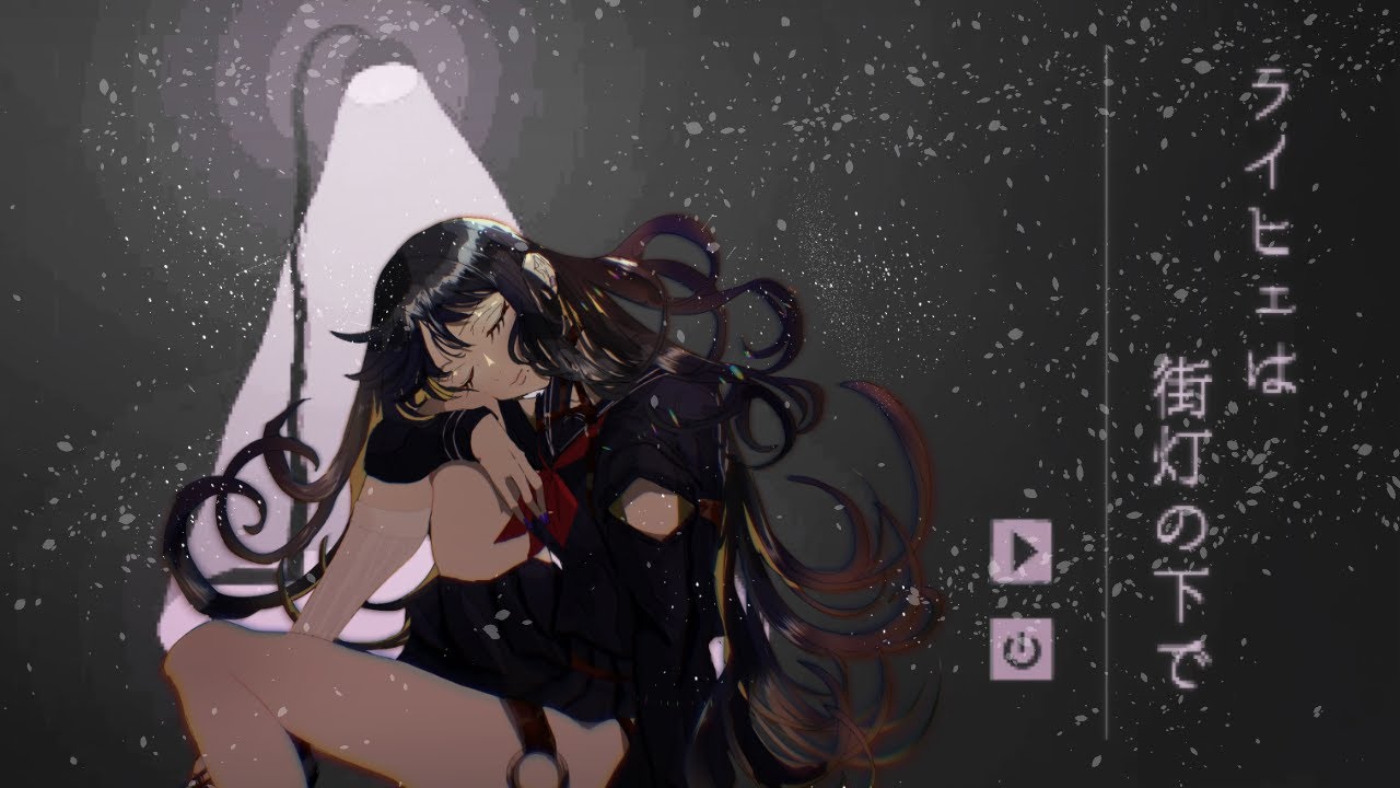 【 #ライヒェは街灯の下で 】深夜に1人どこかへ向かうゲーム。【 #Vtuber / 夜露かんな 】