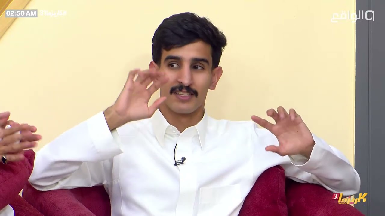 إجتماع مجموعة (ع) لتبادل النصائح الأخوية لإكمال البرنامج بظهور أقوى #كاريزما31 