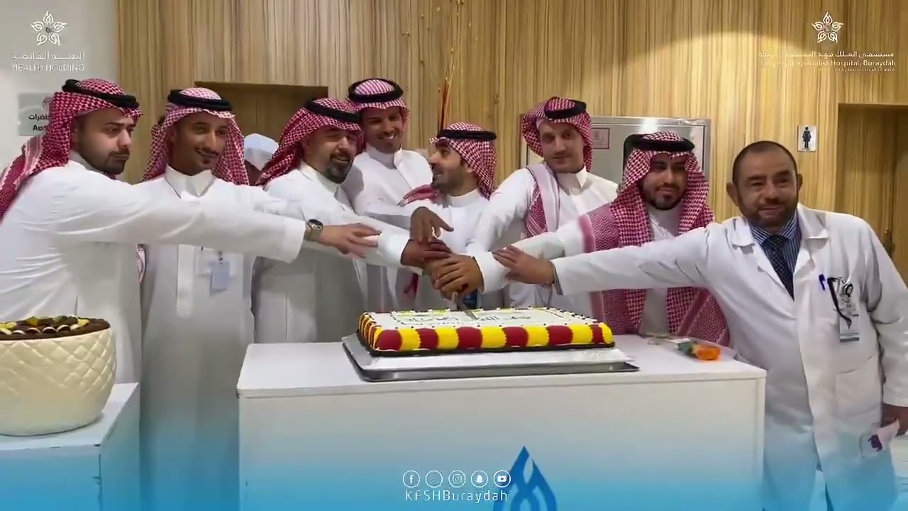 حفل المعايدة لعيد الفطر المبارك في #تخصصي_بريدة لعام ١٤٤٦ هـ