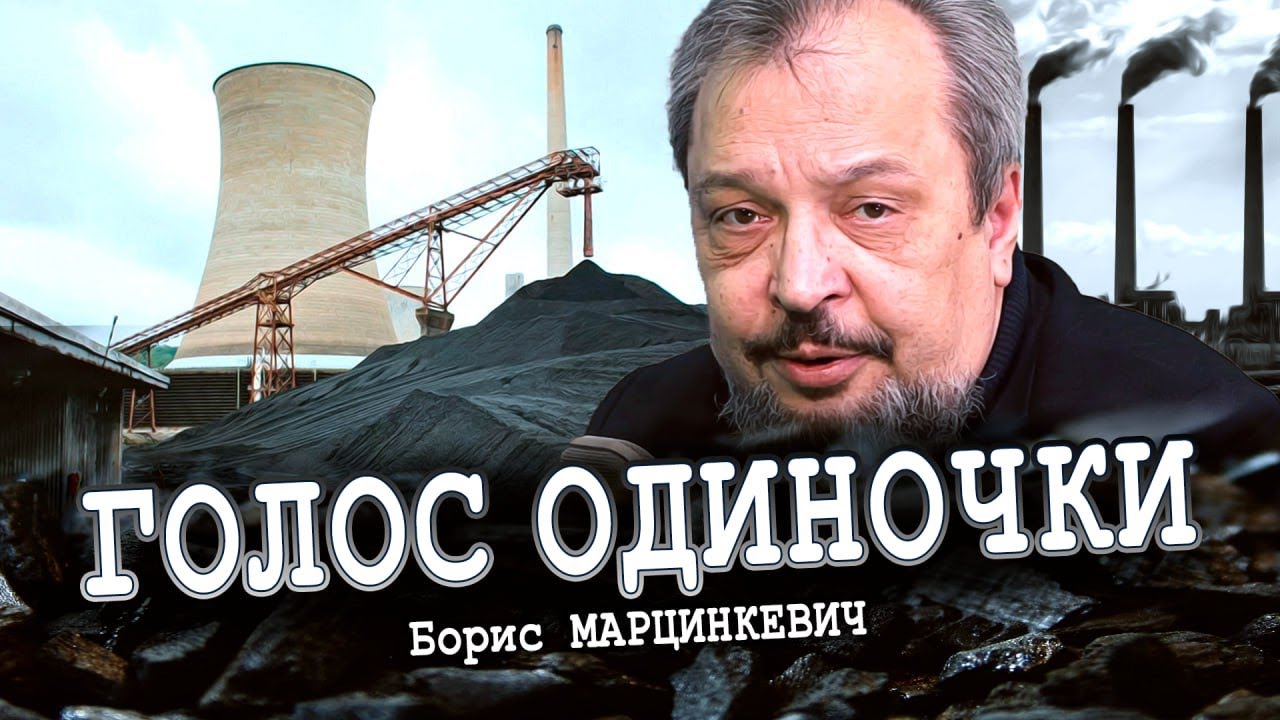 Газ не для всех, или Уголь будущего