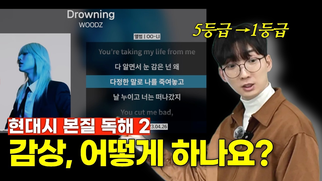 현대시 해석은 이렇게 합니다.