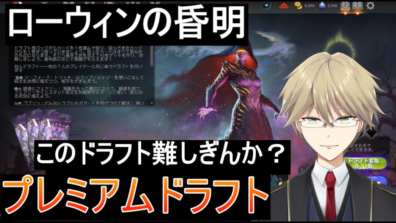 【MTGA】今日は勝てそうな気がする（ドラフト）