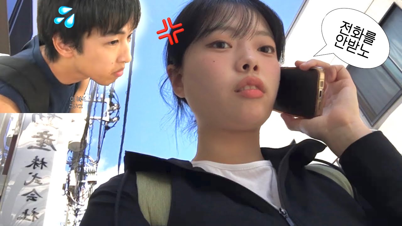 일본인 남자친구랑 데이트하고 맛있는거 먹는 소소한 도쿄일상