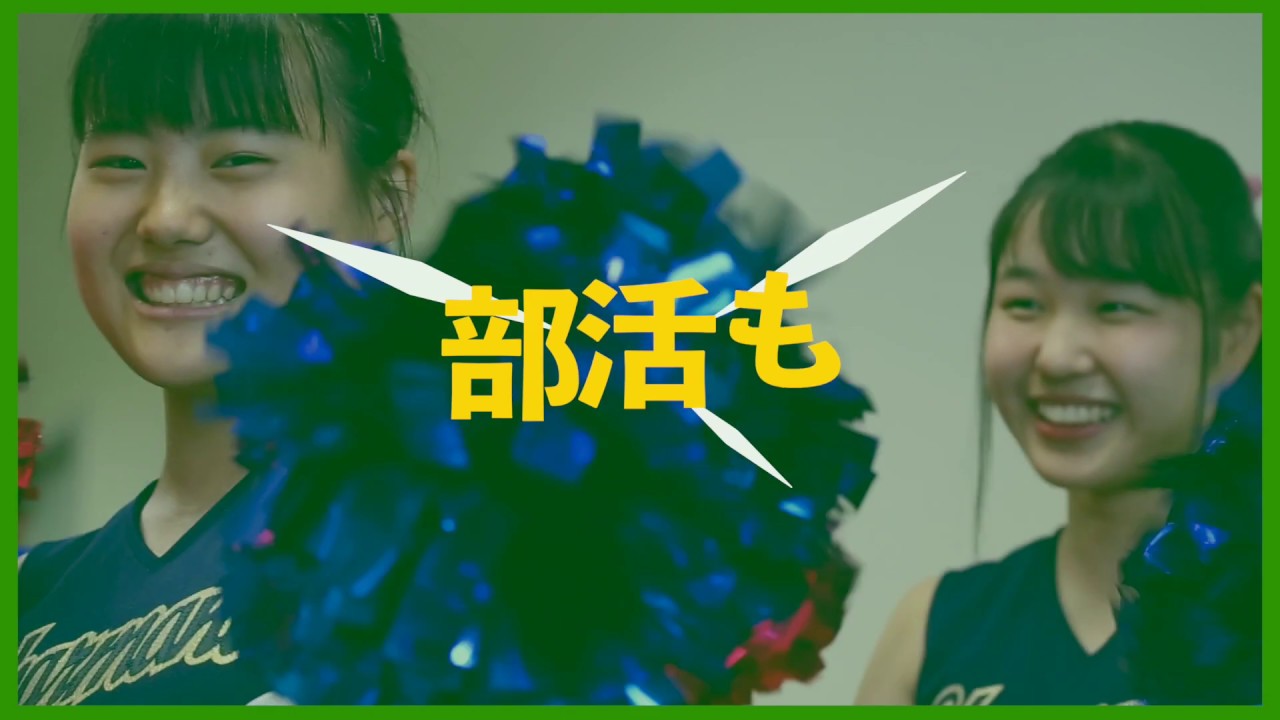 学校紹介ムービー