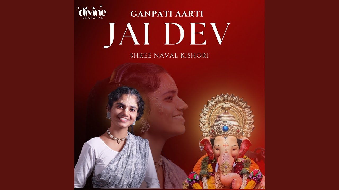 Jai Dev Jai Dev