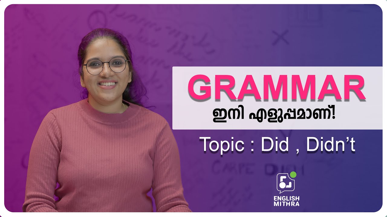 HOW TO USE DID AND DIDN'T? | LEARN ENGLISH | ENGLISH MITHRA | ☎️ +91 9895613216