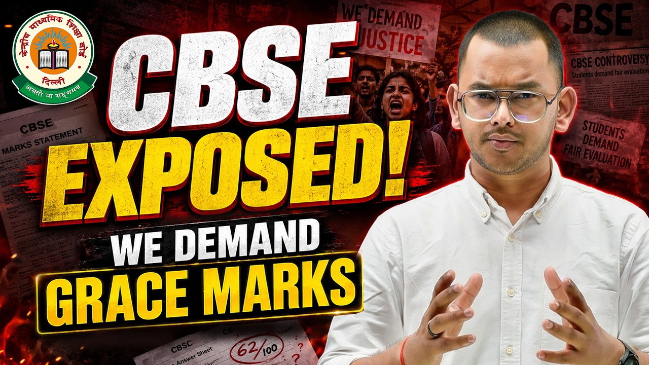 CBSE EXPOSED ⚠️ | CBSE Grace Marks Reality 2026 | Truth Behind Rechecking & Result Controversy!