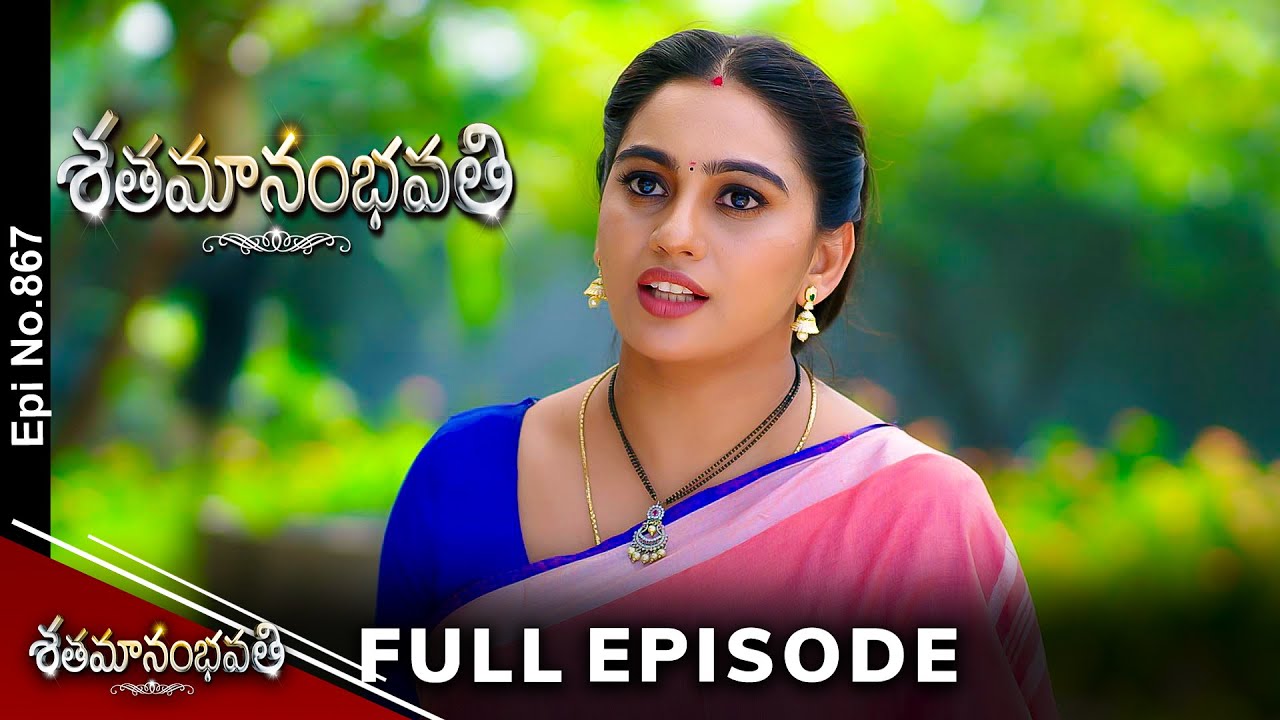 Shatamanam Bhavati | 25th January 2024 | Full Episode No 867 | ETV Telugu