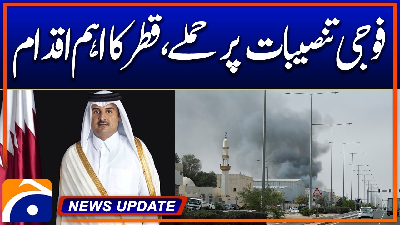 Qatar Takes Key Action Following Attacks on Military Installations - News Update 07:30 Pm - Geo News
