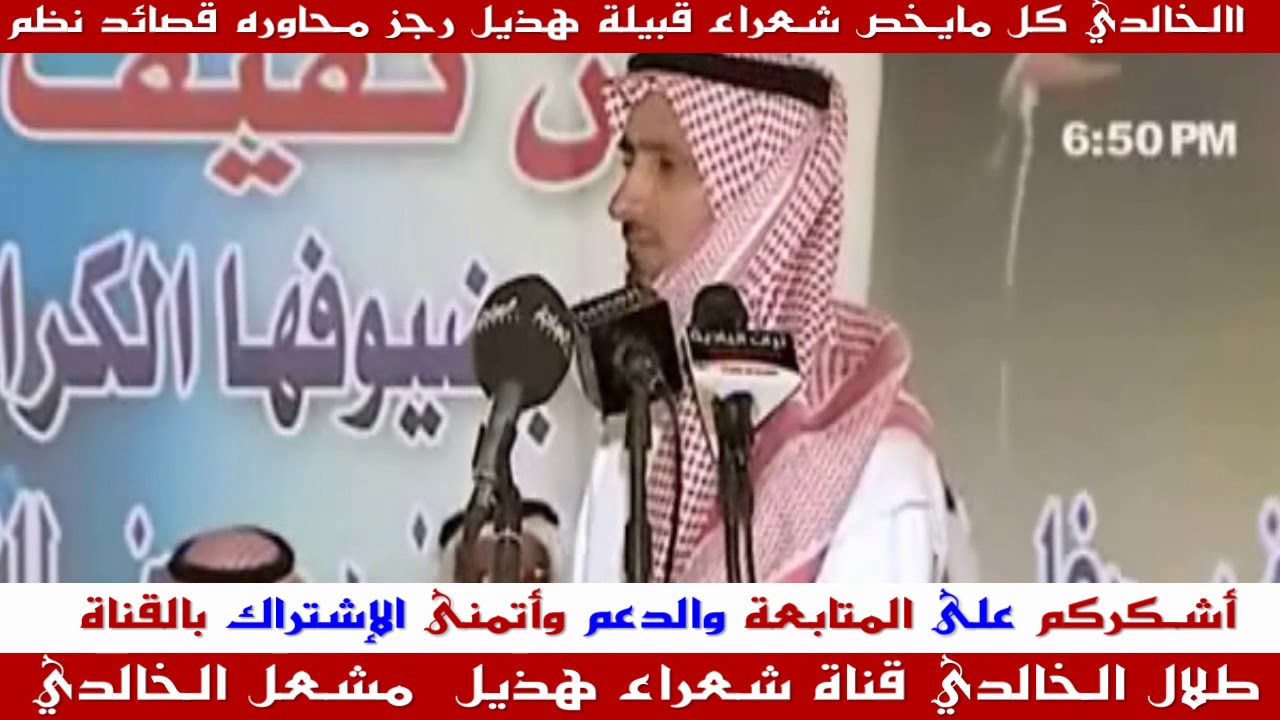 حامد القارحي وفهد العازمي ضد مستور السفياني وعبدالله بن عتقان موال حماسي