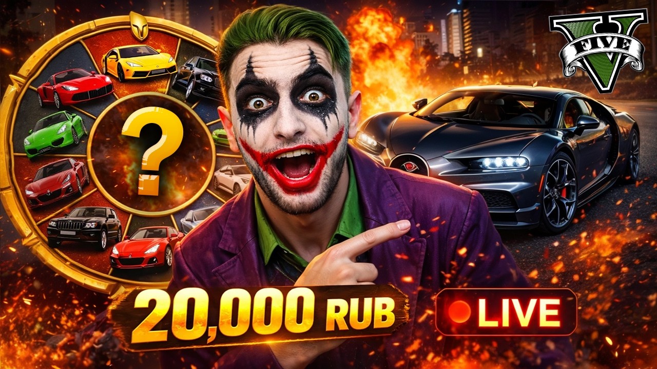 ՕՐ 33 🔥 | Կրկին 20.000 RUB DONATE 🤑 | Այսօր 2222 LIKE? 😈 | GTA 5 RP Blackberry