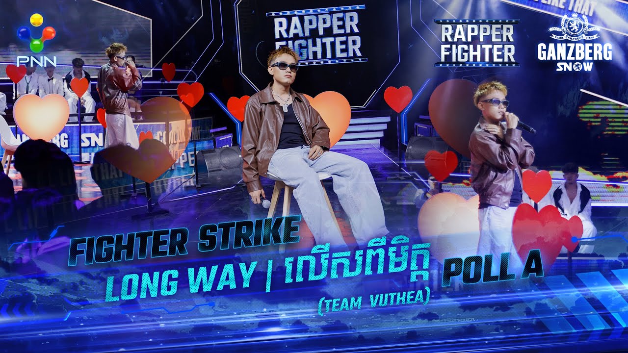 🔥+++​​ AKA: LONG WAY | មិនអាចលើសពីមិត្ត​ +++🔥