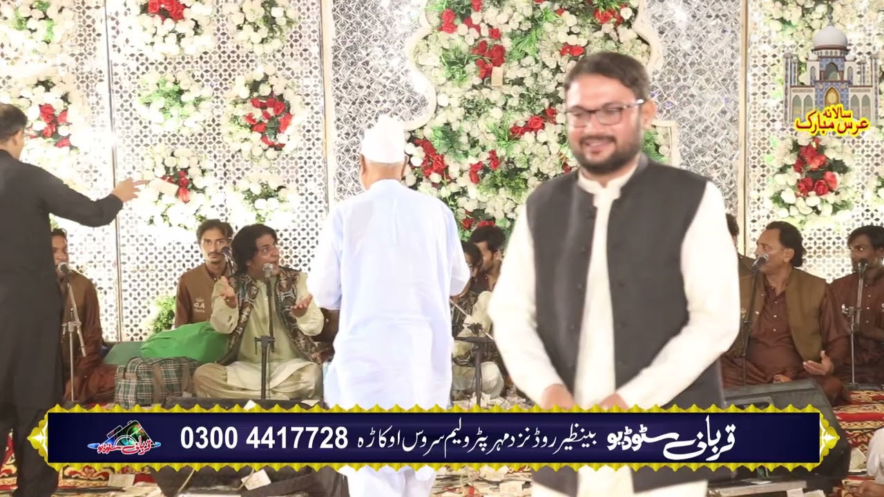 || Dard seh k bhi tera nam liye jaty hein || Ghulam Abbas || 2024 || Miani || Faisalabad ||