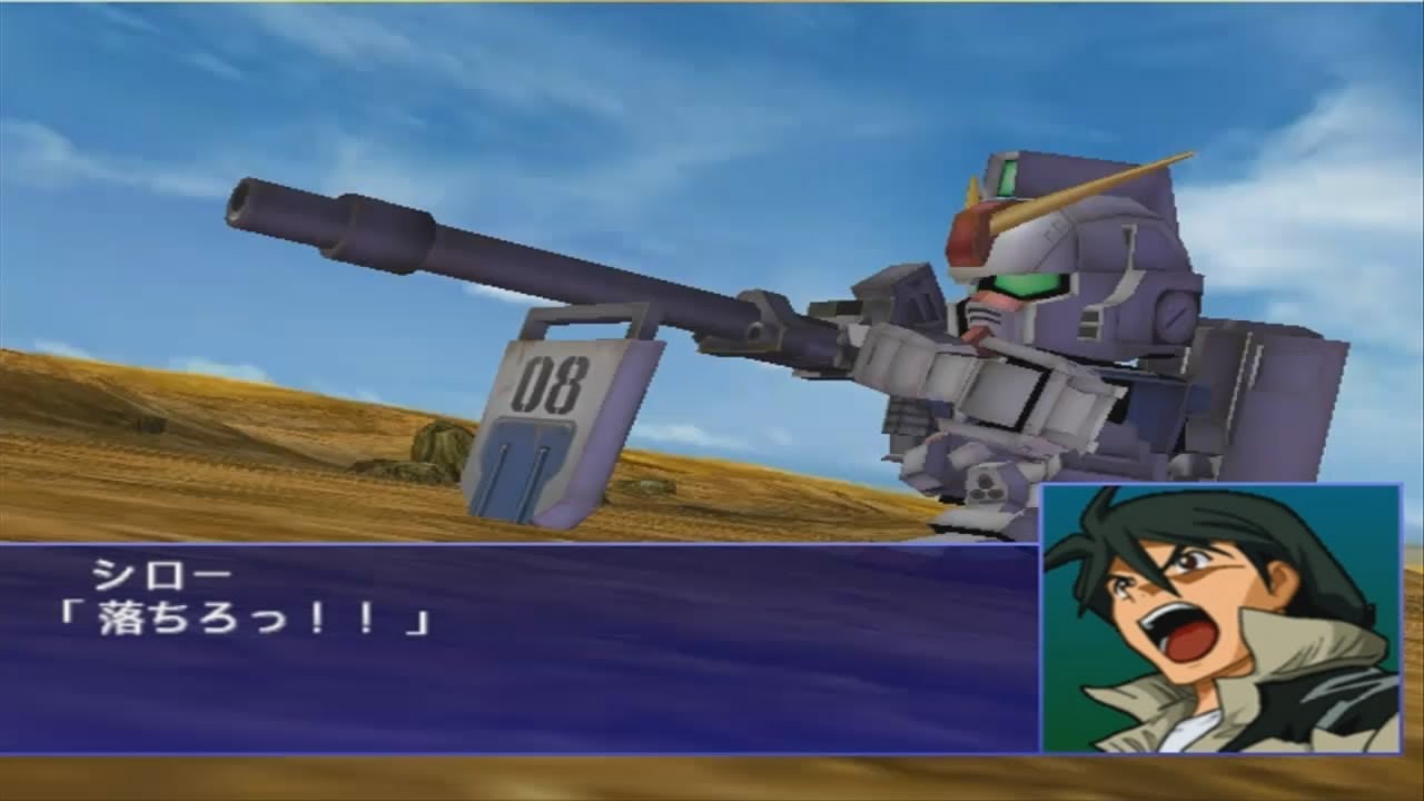 Super Robot Taisen GC - The 08th MS Team Arrives (Gundam)