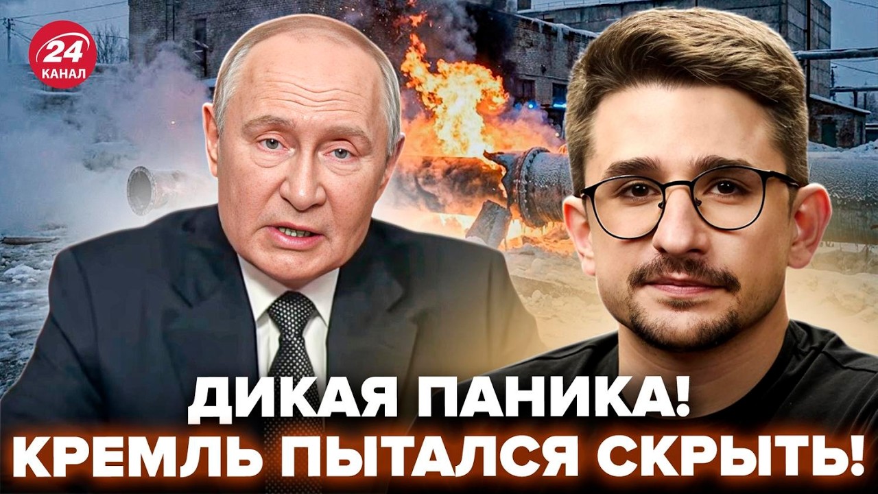 ⚡НАКИ: Россия взвыла, БЕЖАТЬ НЕКУДА! У Путина ТОТАЛЬНОЕ ЧП: Регионы ЗАГРУЗЛИ в КАТАСТРОФЕ