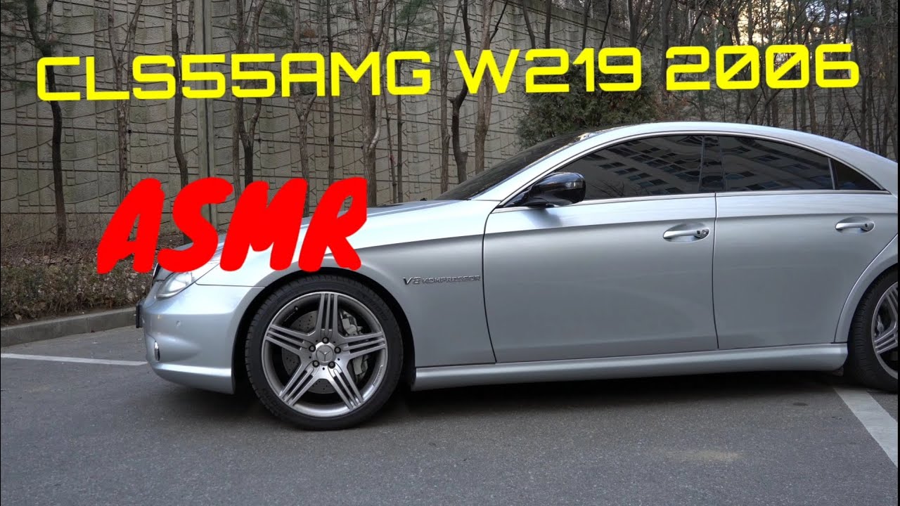 CLS55 AMG 2006 ASMR