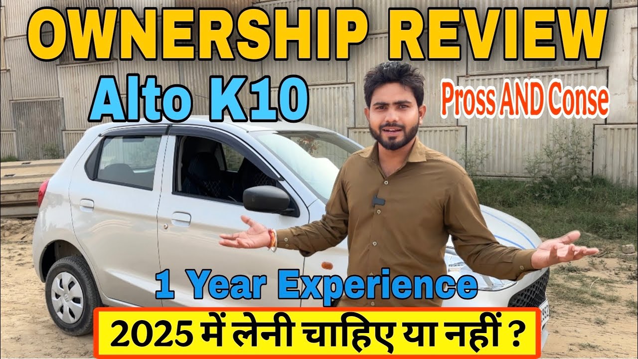 Alto K10 1 Year Ownership Review | क्या है सच्चाई🤔| Pros & Cons | लेने से पहले देख लो 😱|