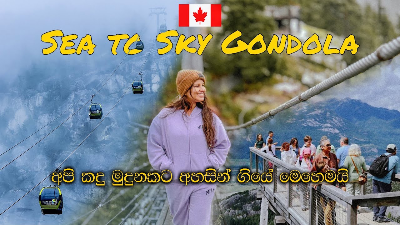 අහසින් යමුද කදු මුදුනකට 🚠 | Sea to Sky Gondola | 4K | VLOG #13 | Canada Bodare