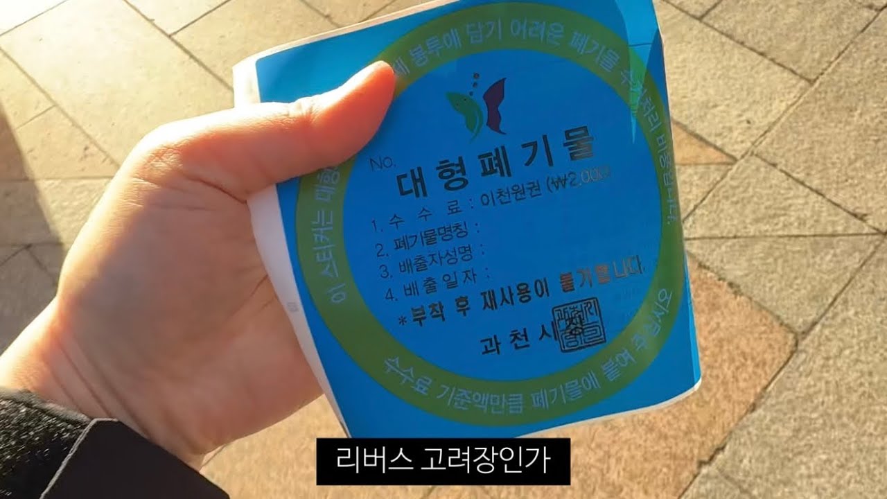 ~2025년 12월 31일