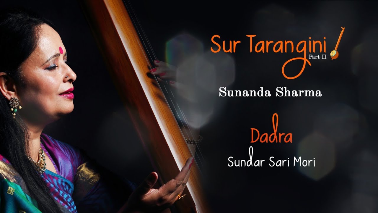 Sundar Saari Mori | Dadra | Sur Tarangini | Part II | Sunanda Sharma