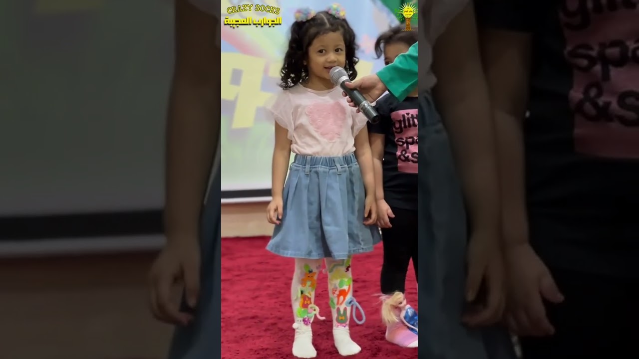 فعالية الجوارب العجيبة 1446 هـ