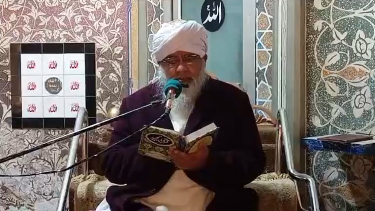 Peer Khawaja Molana Muhammad Abdul Majid Siddiqui Friday Bayan 09 Jan 2026