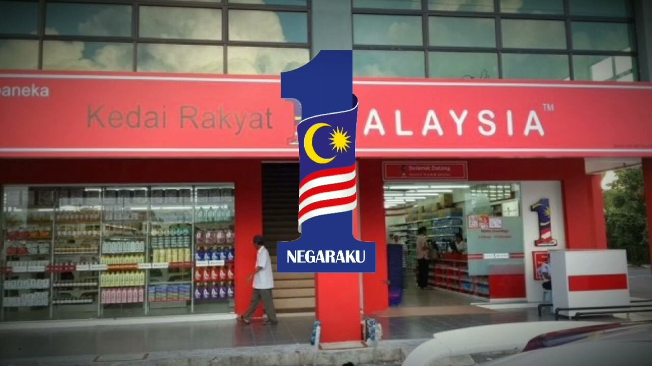1Malaysia Negaraku - Malaysian Patriotic Song (2017-2018)