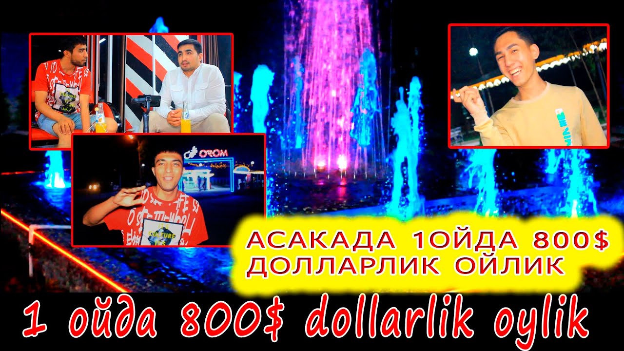 Asakada 1oyda 800$ dollar oylik topishingiz mumkun | Асакада 1ойда 800$ доллар ойлик топармуш
