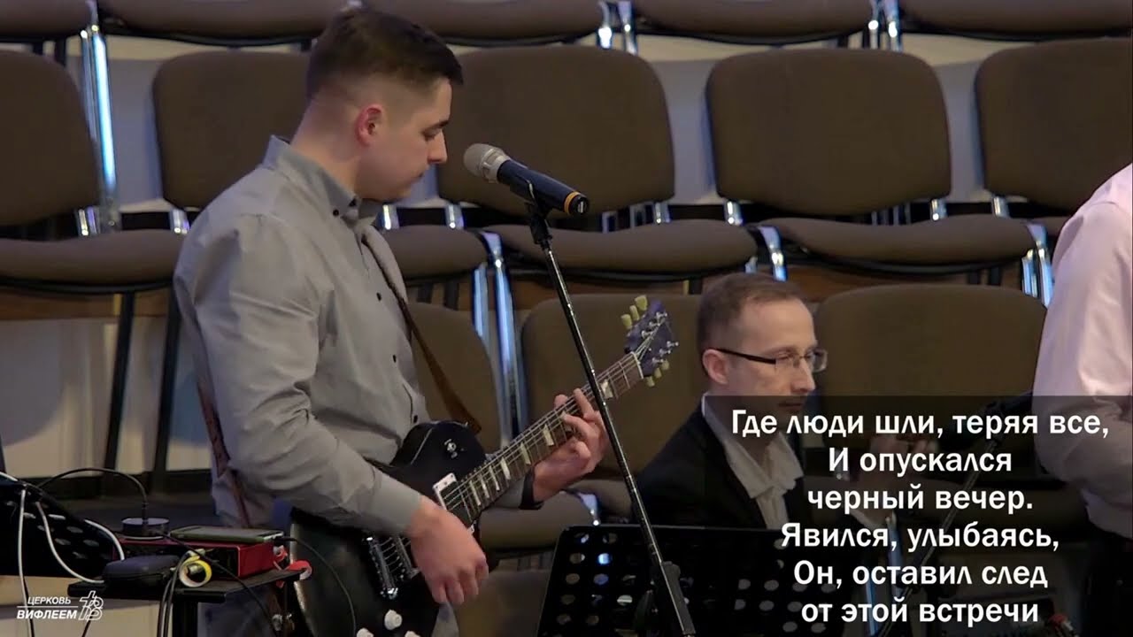 ♪ ♫ «Он просто подобрал меня» | Общее пение