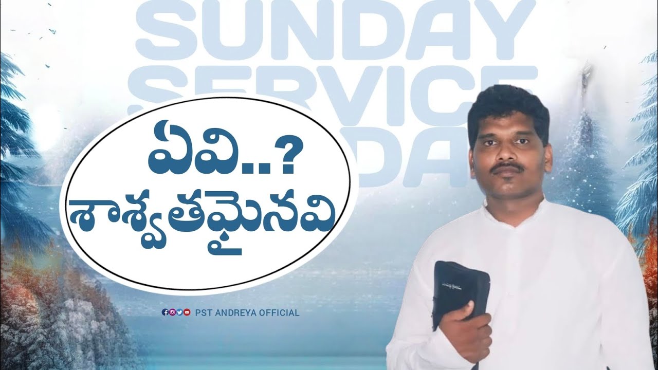 Eternal God | Pas Andreya Message | Calvary Zion Prayer House ITI Colony Vetapalem 
