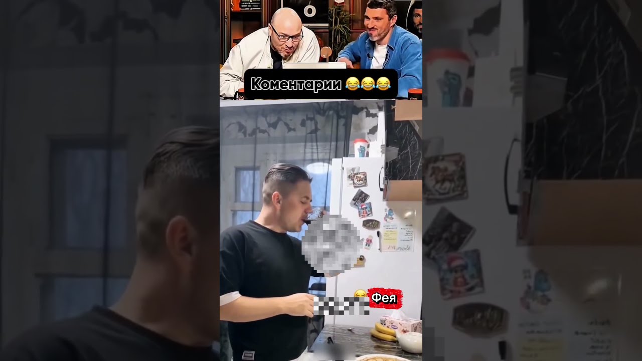 КОММЕНТАРИИ ОТДЕЛЬНЫЙ ВИД ИСКУССТВА 🤣😱