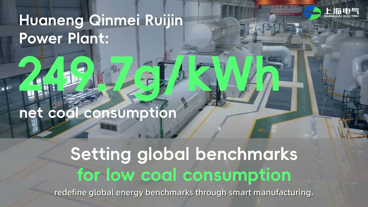 Shanghai Electric Group sincerely hopes to cooperate with you.