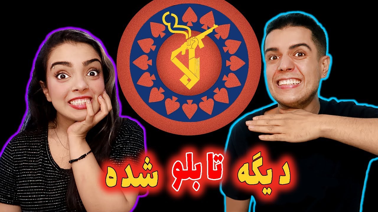 🔥 واکنش به ترک دیگه تابلو شده از فدایی 😱 Fadaei - Dige Tablo Shode Reaction ❗️✌🏼