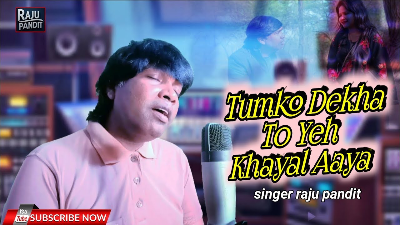 तुमको देखा तो || singer raju pandit || tumko dekha to || gazal song || new song 