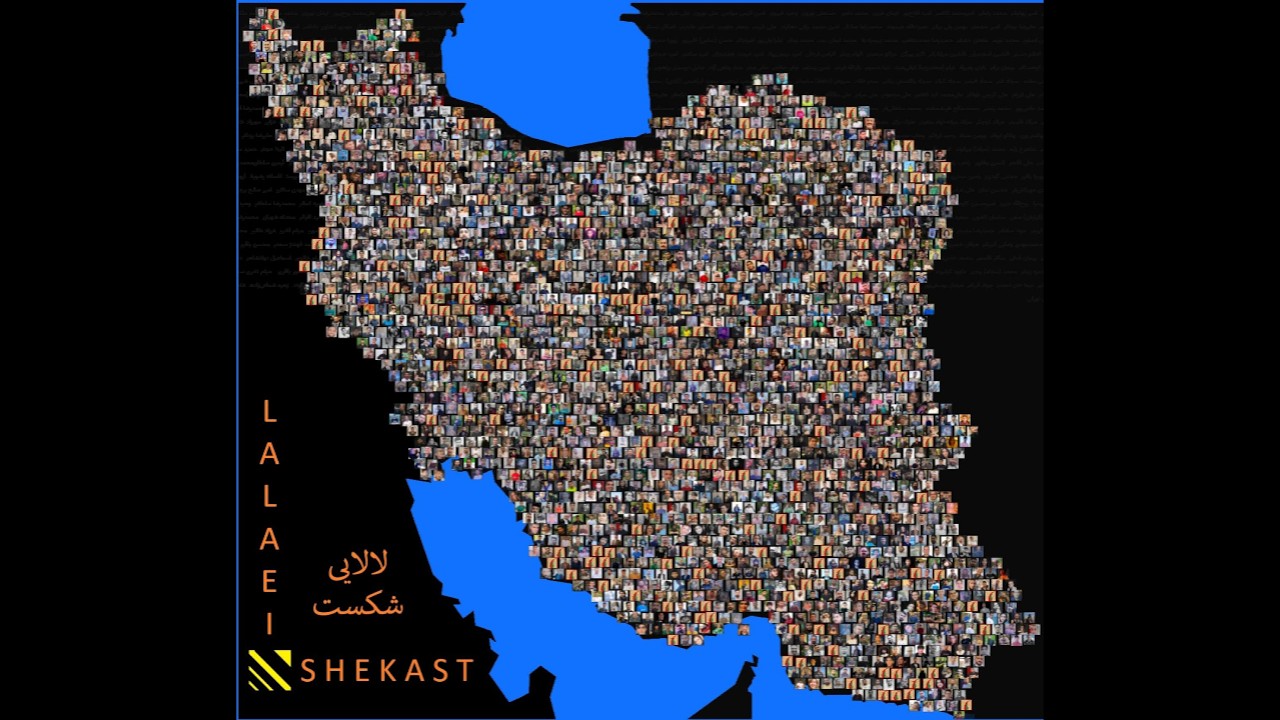 Lalaei Shekast