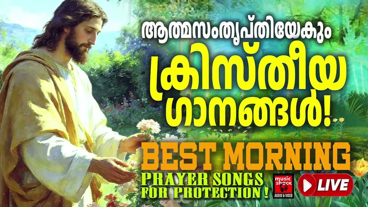 🔴 ( LIVE ) Start Your Day With Jesus 🕊️ 2026 Christian Morning Music: Protection & Peace