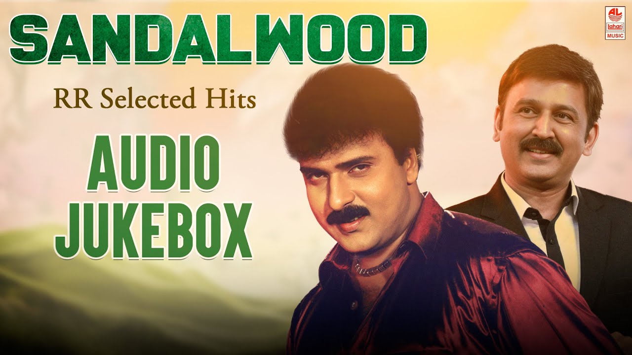 Sandalwood RR Selected Hits Audio Jukebox | Best Ravichandran & Ramesh Aravind Kannada Songs