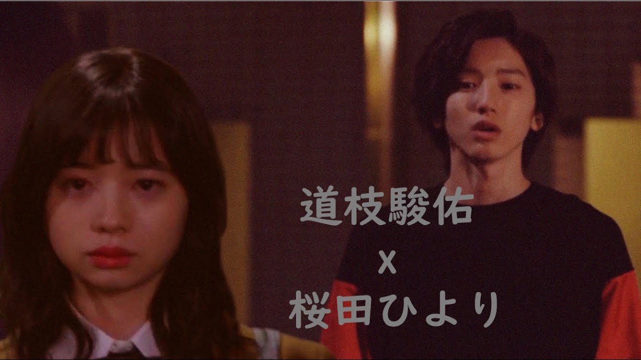 [FANVID] One Thing - Michieda Shunsuke x Sakurada Hiyori