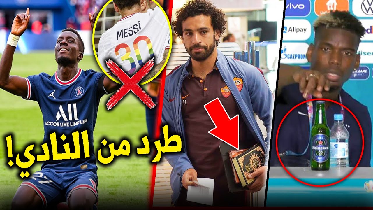 مواقف شجاعة أبطالها 7 نجوم مسلمين | أحدهم تخلى عنه ناديه وآخر غيّر موقفُه قوانين البريميرليغ !