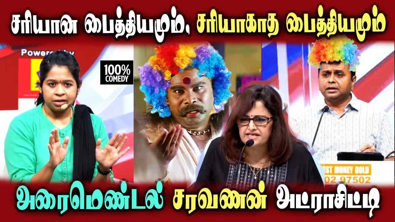 Araimental Saravanan, Doctor Sharmila Interview, Kasthoori #DMKFAILS MkStalin #bjp | Arasiyal Arasan