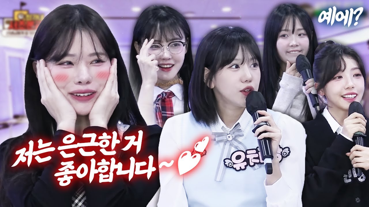 자꾸 뭘 해⁉ 갑작스러운 ❤교육에 드립 폭발한 여자 스트리머들💦💦