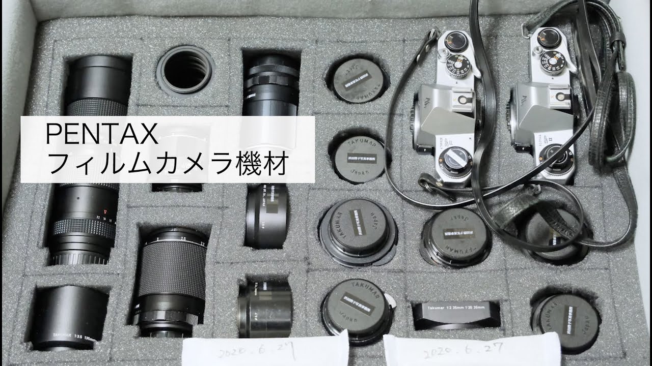 【フィルムカメラ機材】プロの撮影現場で実際するフイルムチェンジ。PENTAX SPFとSP2のフィルムカメラ機材。