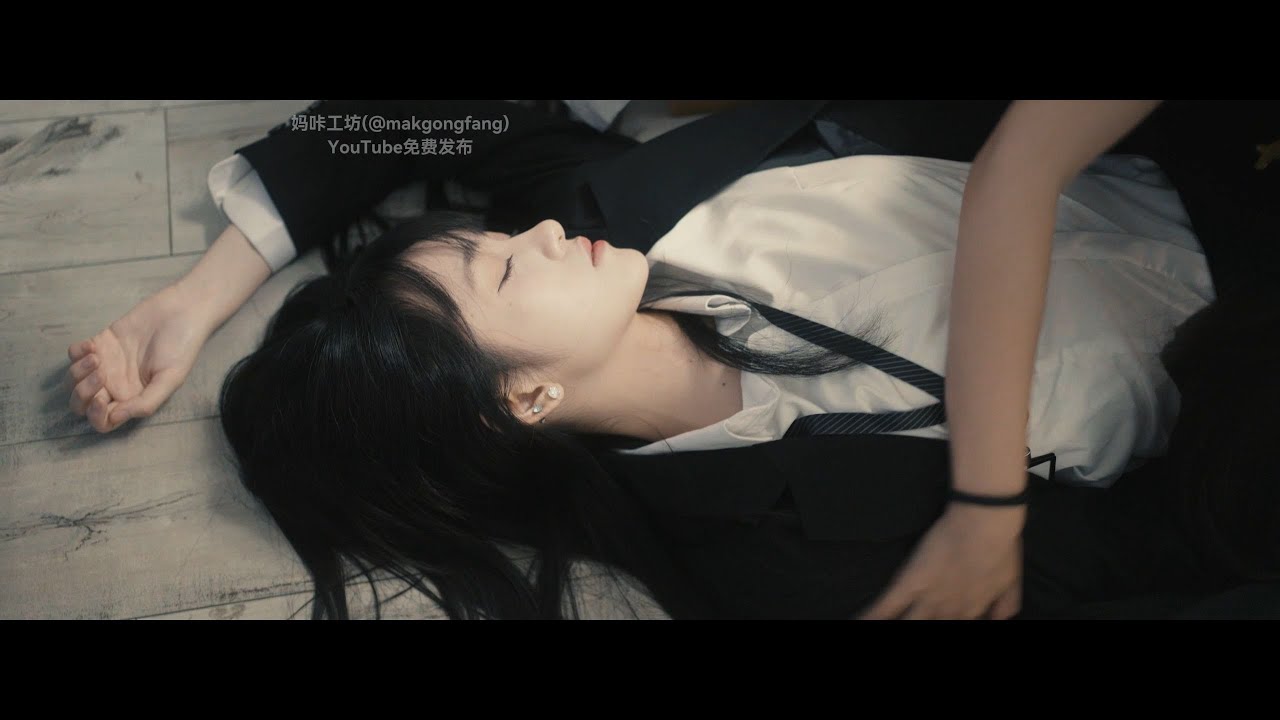 安全屋|SAFE HOUSE