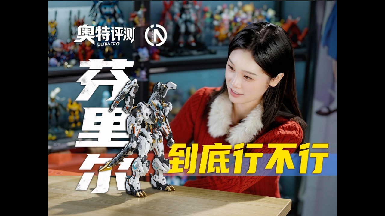 BETTER Than MGEX? IN ERA+ 1/72 FENRIR Review (Infinite Dimension)