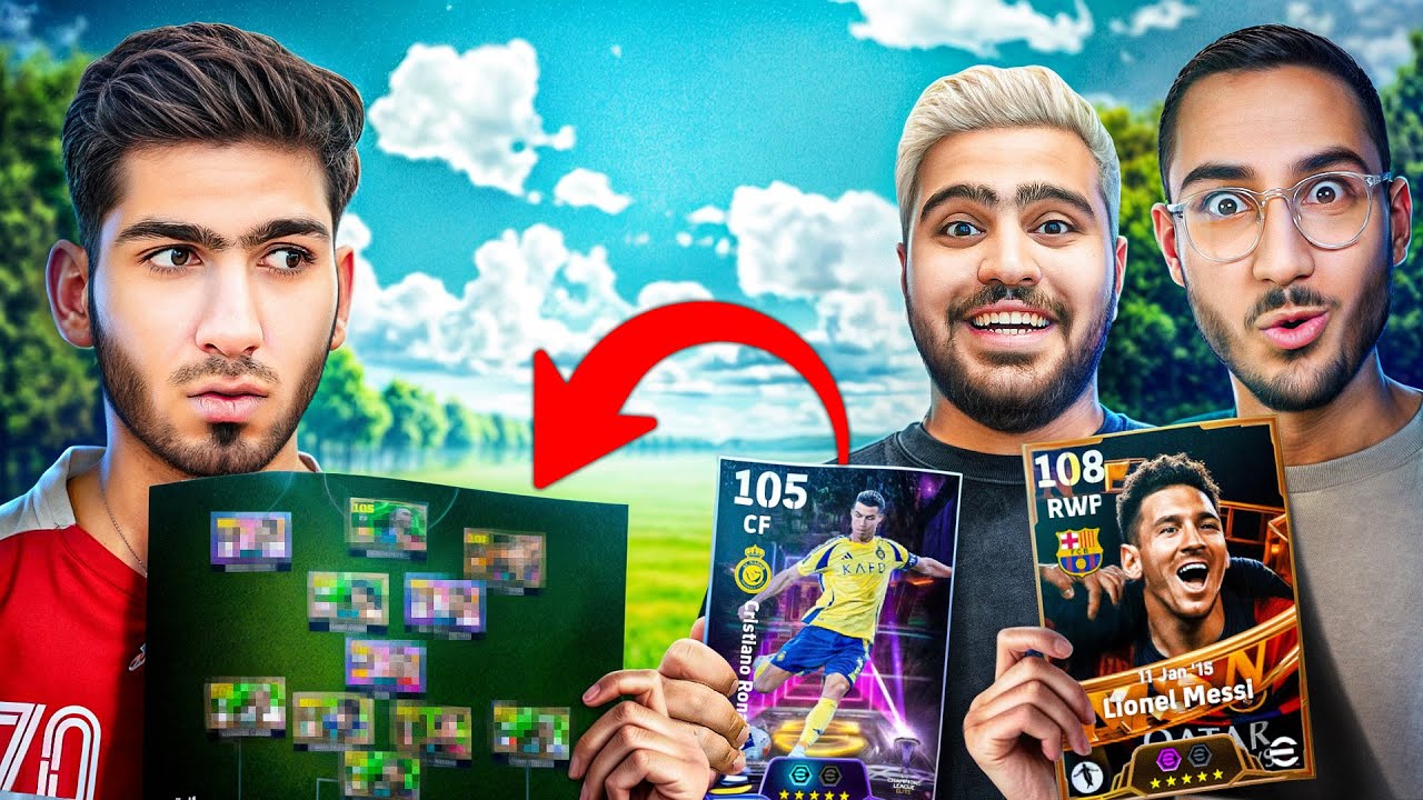 درفت ای فوتبال با خفن ترین یوتیوبر ها 🔥