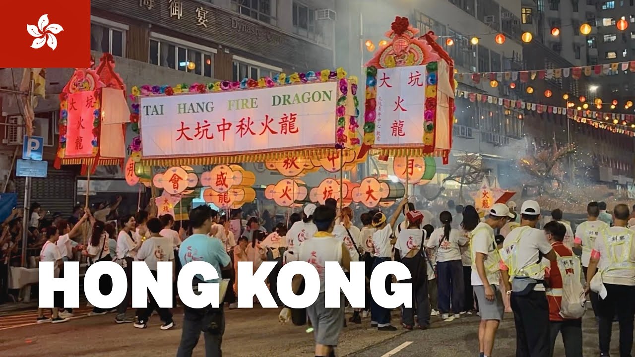 Hong Kong Tai Hang Fire Dragon Dance | Mid-Autumn Festival tradition | Lantern Carnival 🇭🇰