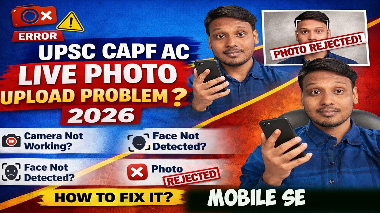 UPSC CAPF AC 2026 Live Photo Upload Problem |UPSC  AC Live Photo Not Working |Camera Error Solution