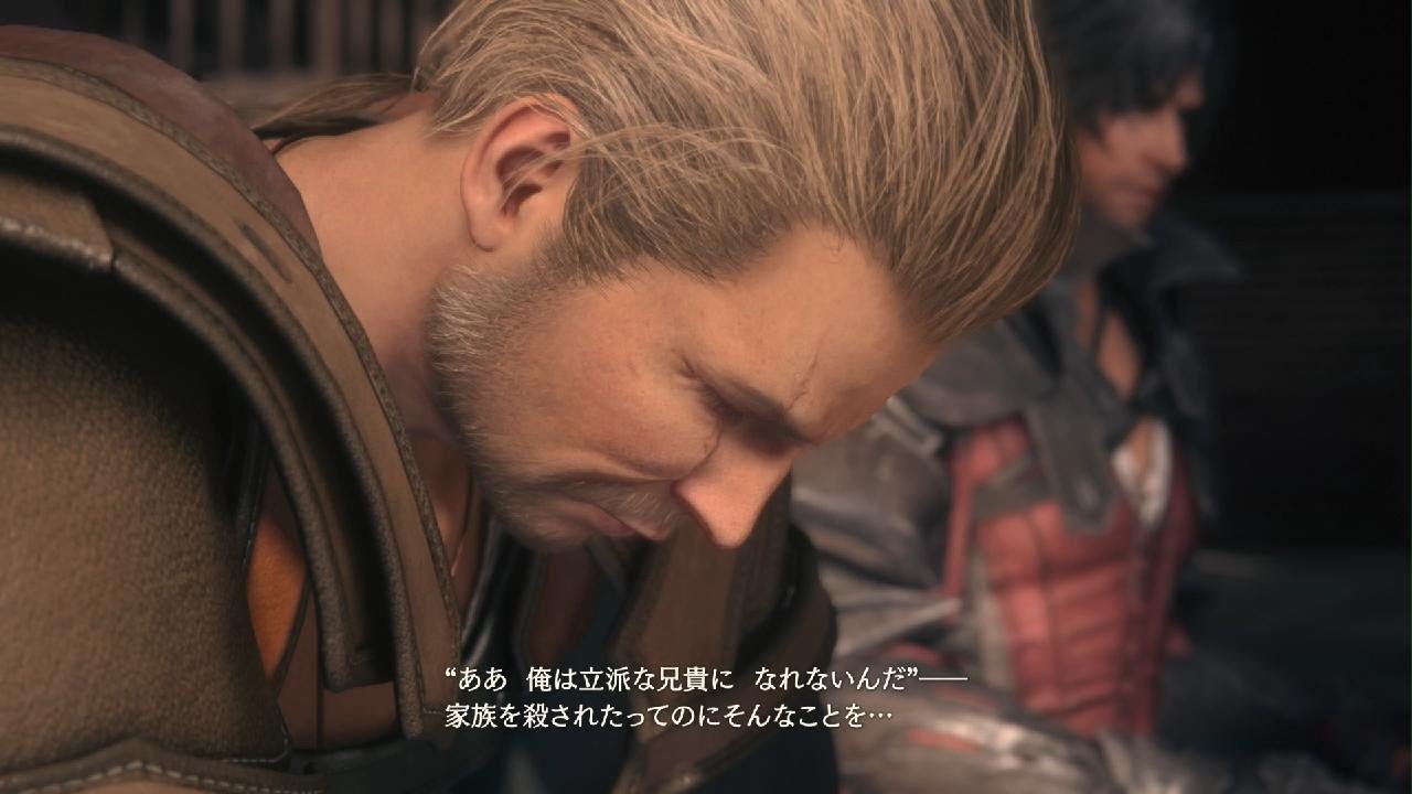[FF116] クライヴとガブ