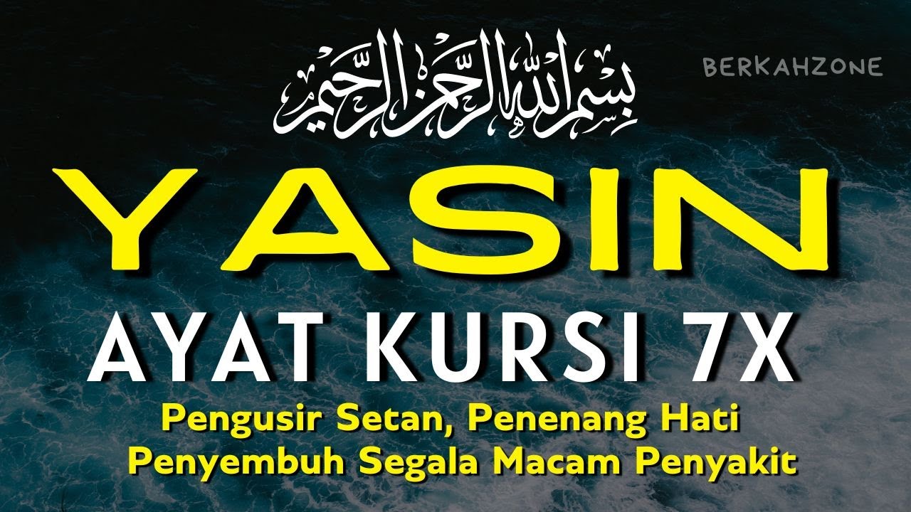 Gold Voice Surah Yasin dan Ayat Kursi 7X