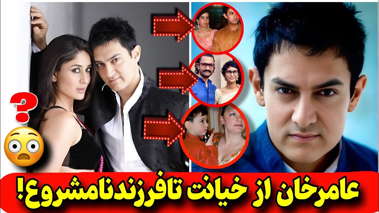 ❌بیوگرافی عامرخان❌ازازدواج مخفیانه اش باپریتی زینتیاوبرهنه شدن کامل بخاطرتبلیغات وخشم مردم هند‼️😳